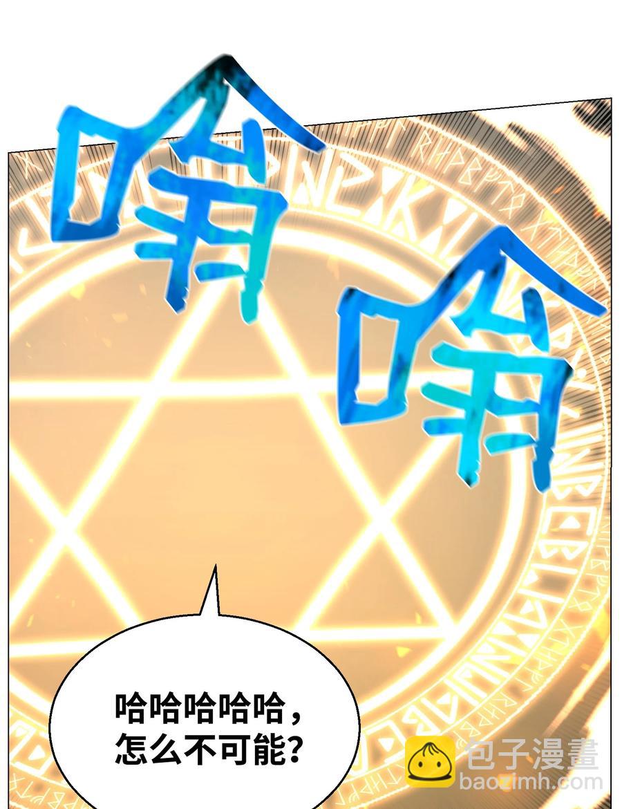 61 一坨狗屎(1/2)-第61话