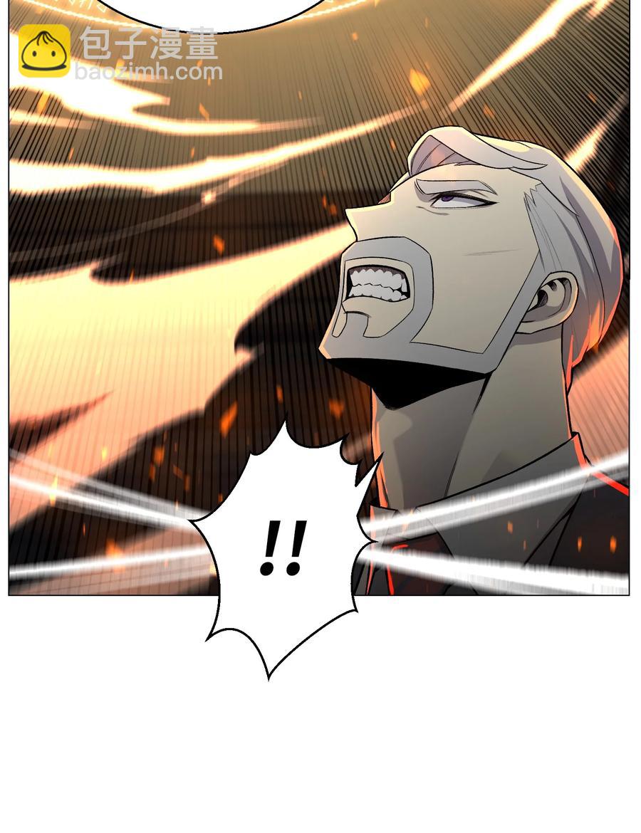 61 一坨狗屎(1/2)-第61话