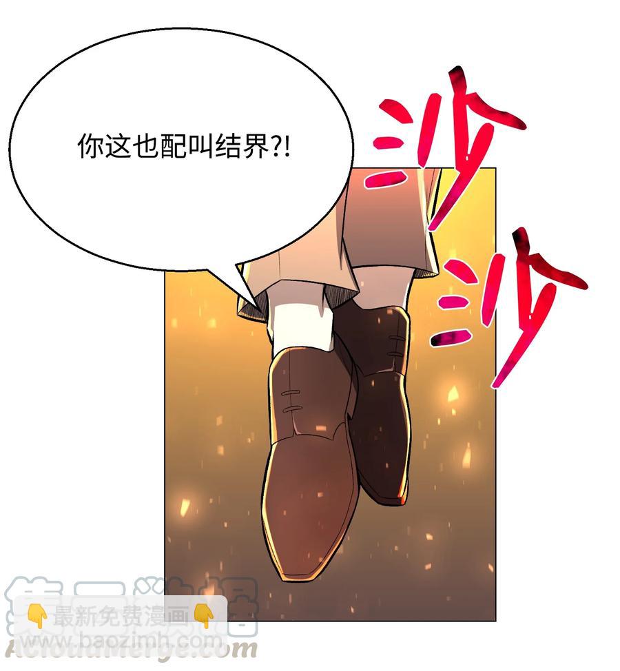 61 一坨狗屎(1/2)-第61话