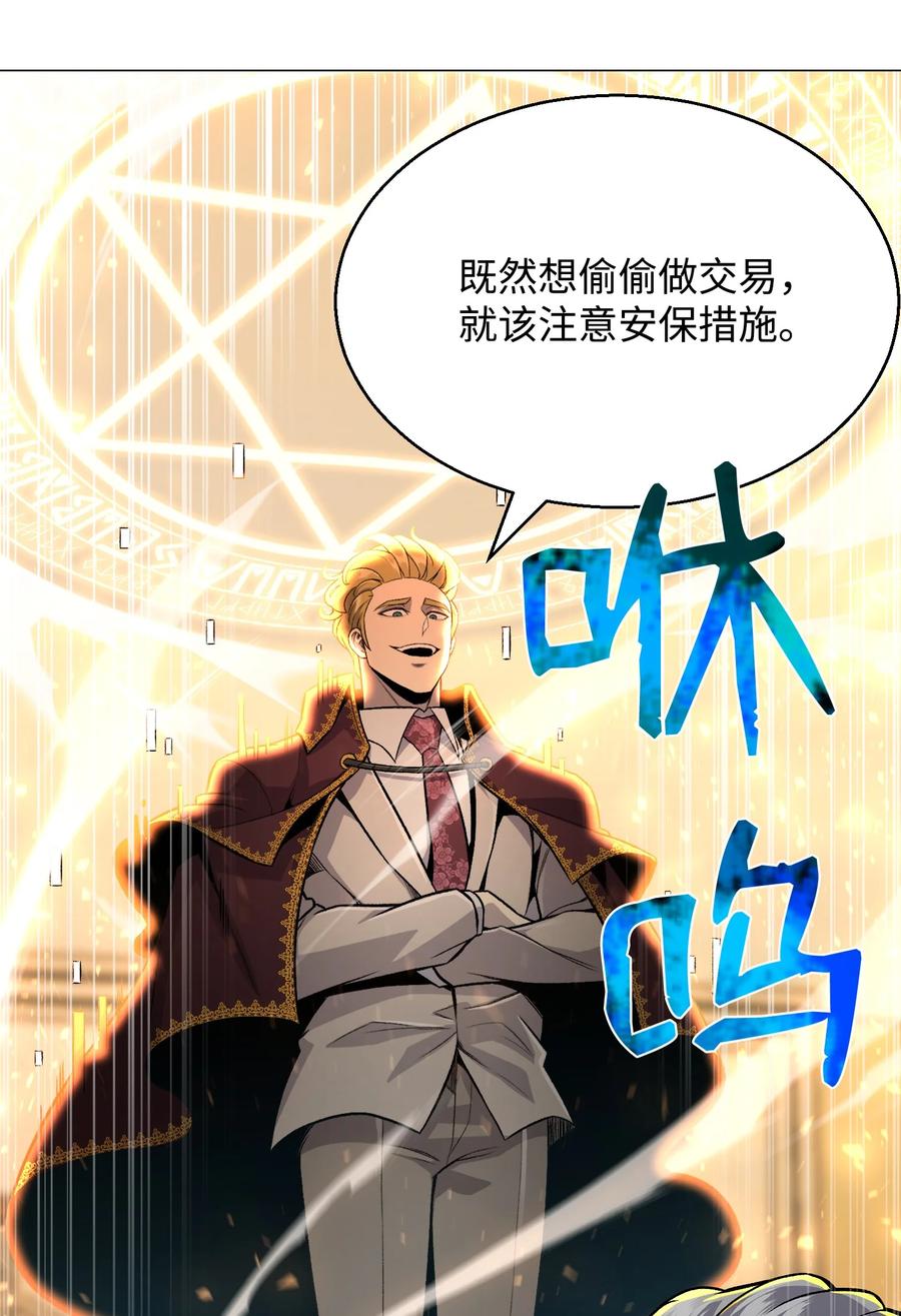 61 一坨狗屎(1/2)-第61话