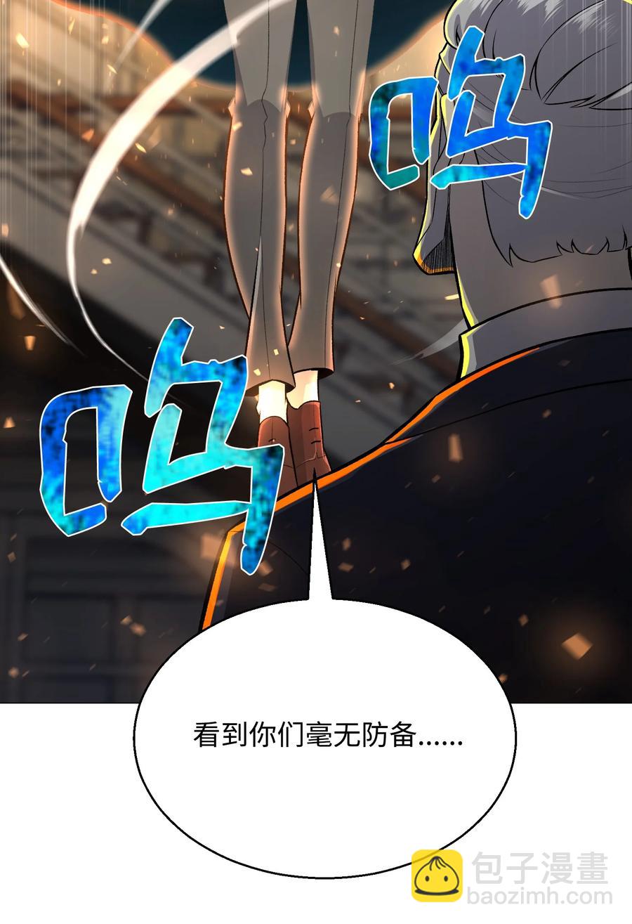 61 一坨狗屎(1/2)-第61话