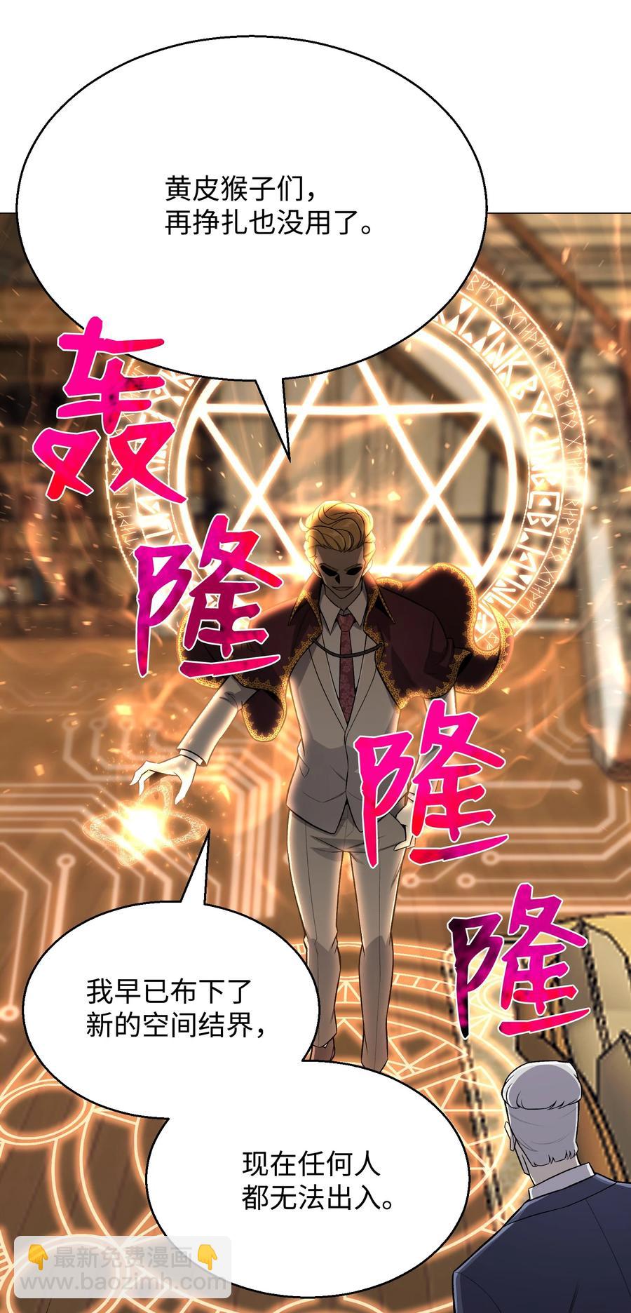 61 一坨狗屎(1/2)-第61话