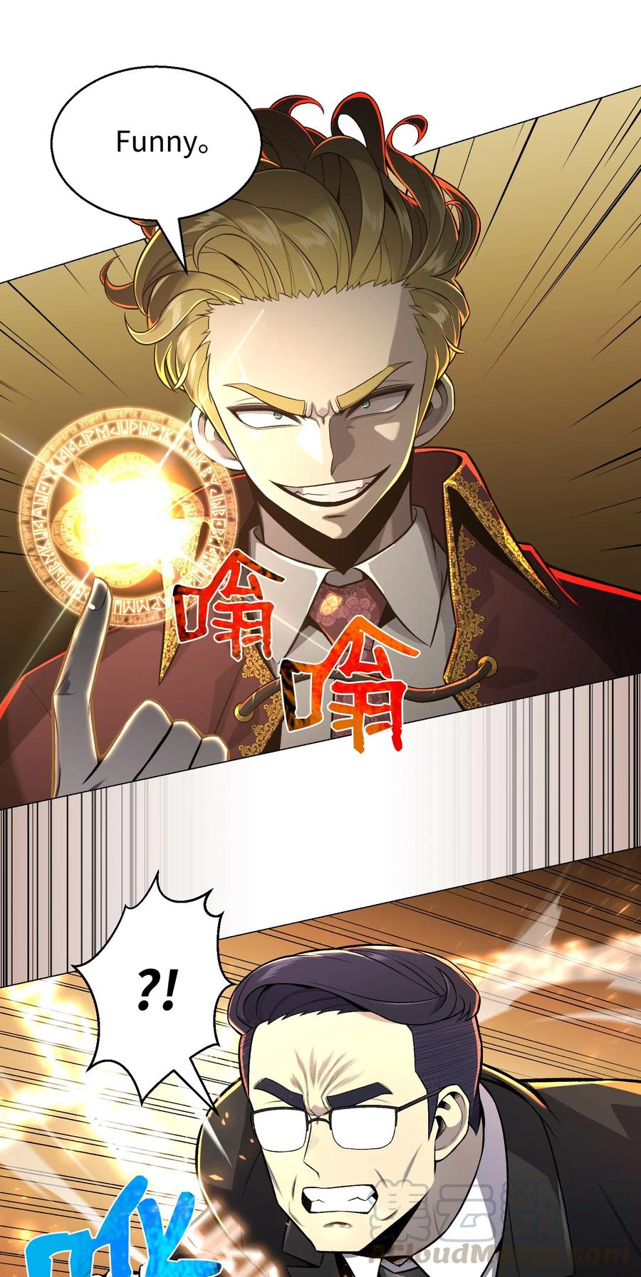 61 一坨狗屎(1/2)-第61话