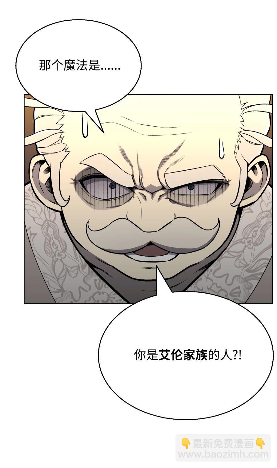 61 一坨狗屎(1/2)-第61话