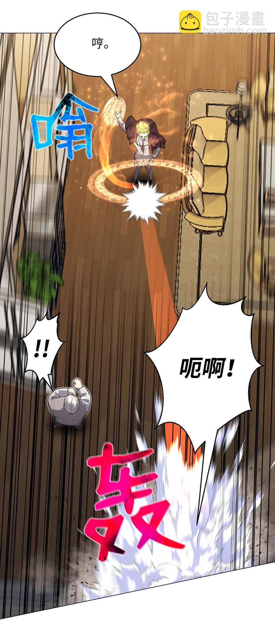 61 一坨狗屎(1/2)-第61话