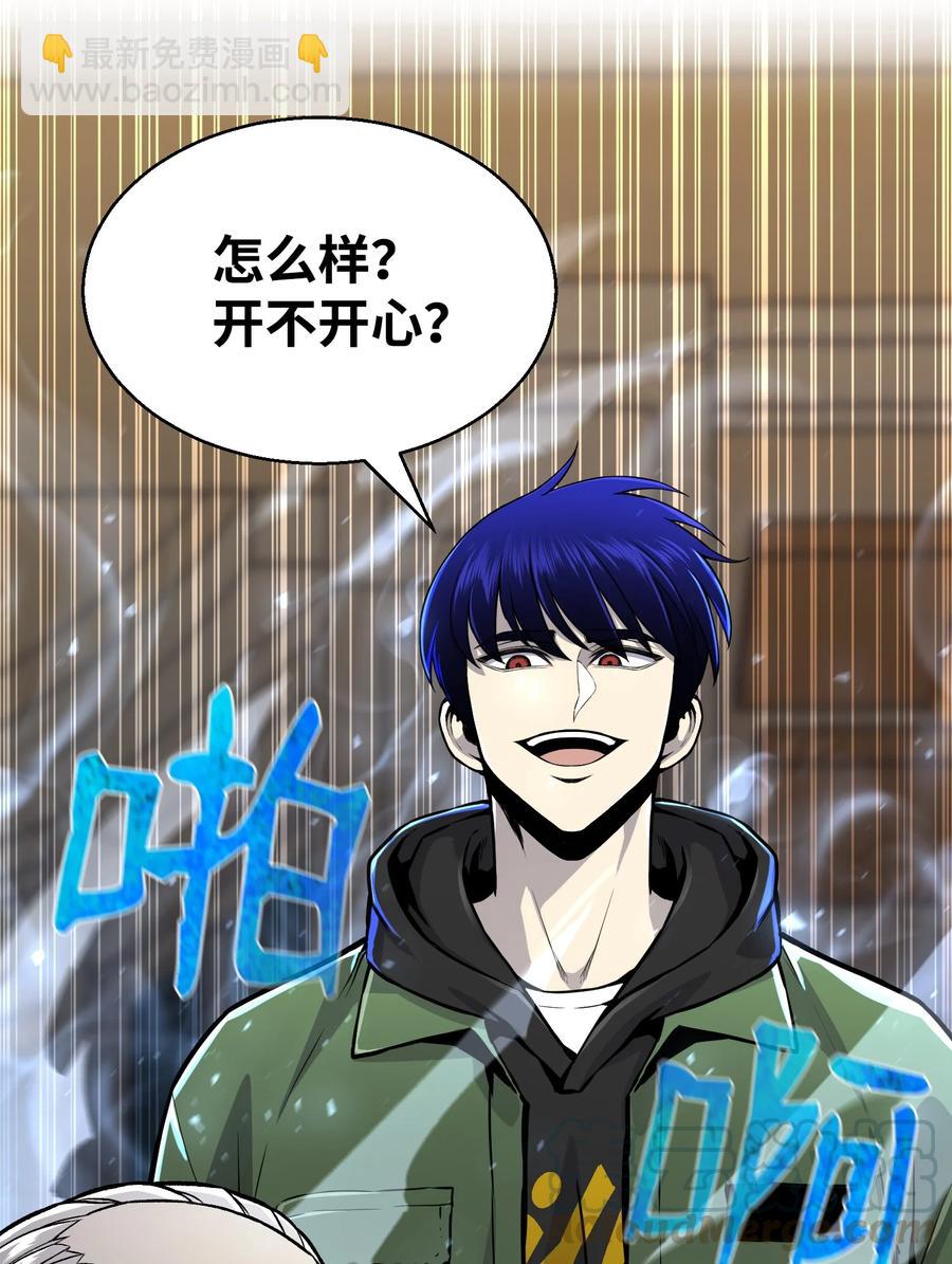 61 一坨狗屎(1/2)-第61话