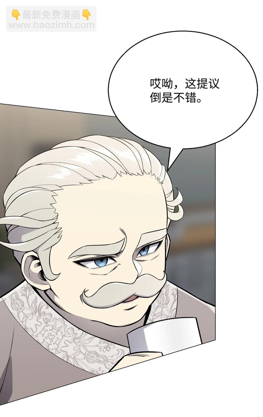 61 一坨狗屎(1/2)-第61话