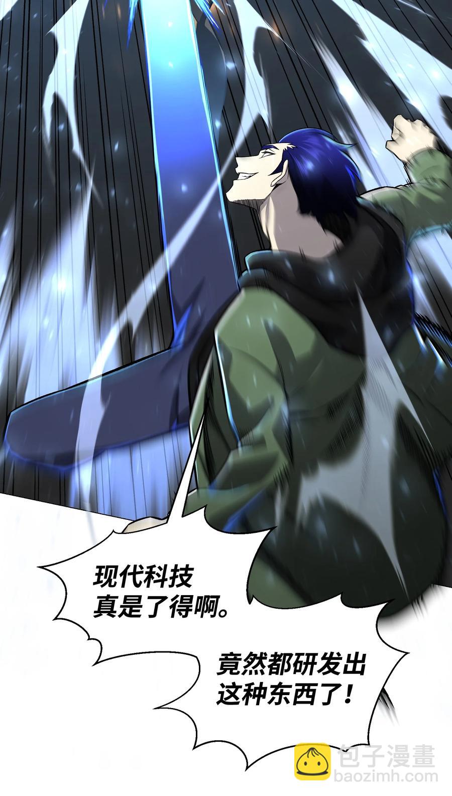 63 反击开始(1/2)-第63话