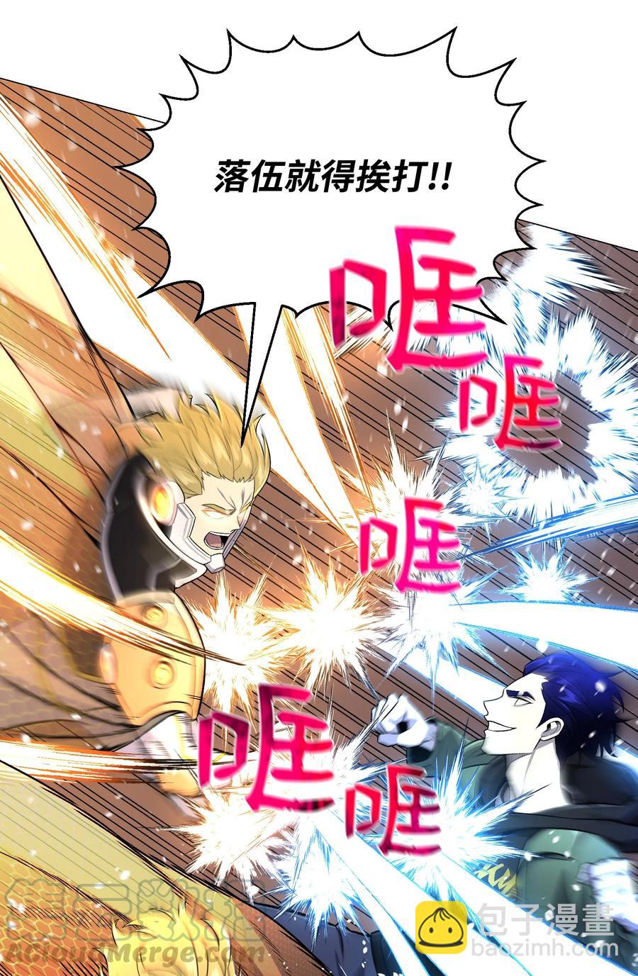 63 反击开始(1/2)-第63话