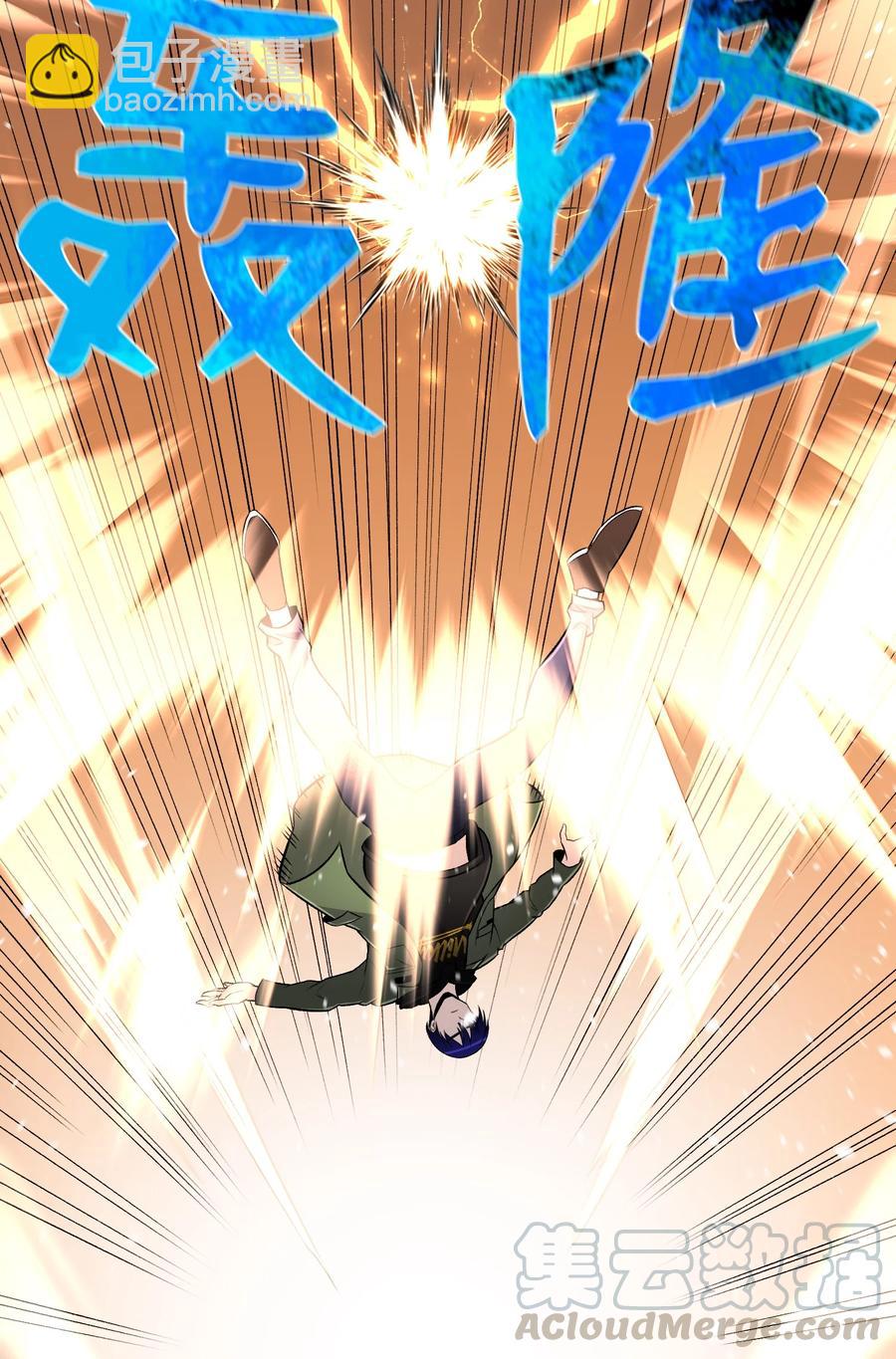 63 反击开始(1/2)-第63话