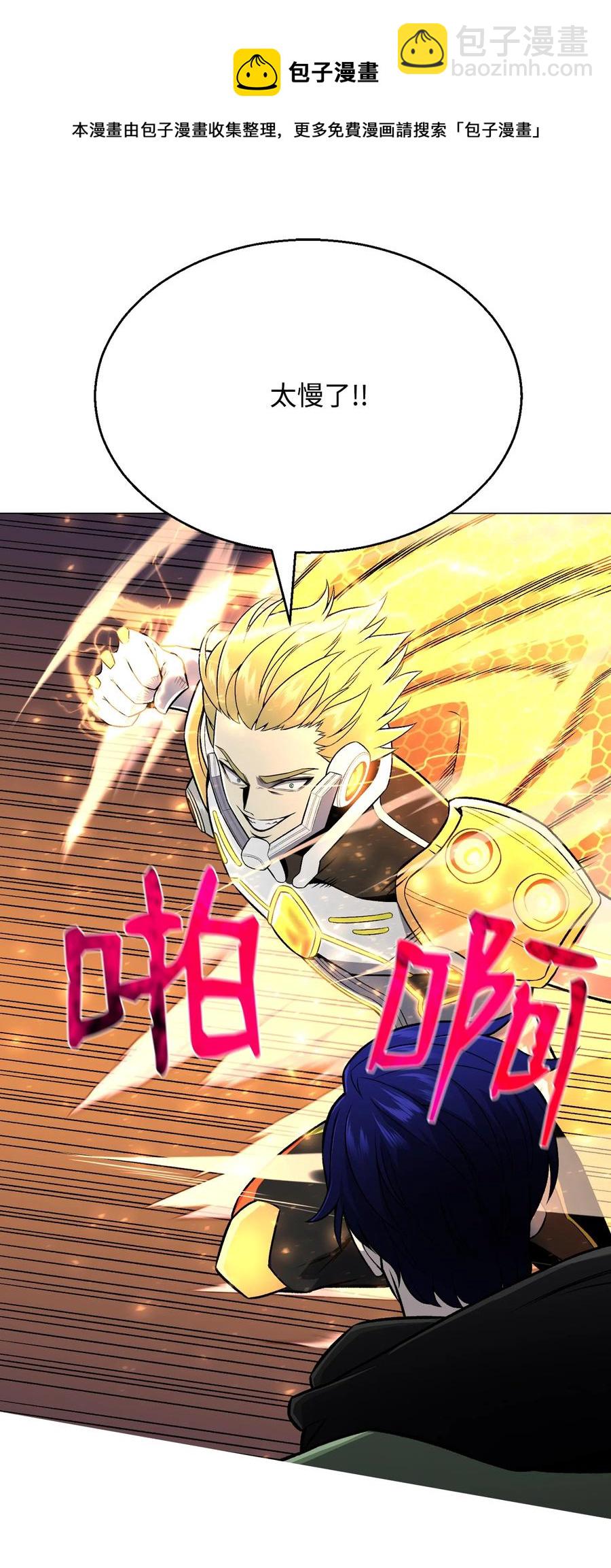 63 反击开始(1/2)-第63话