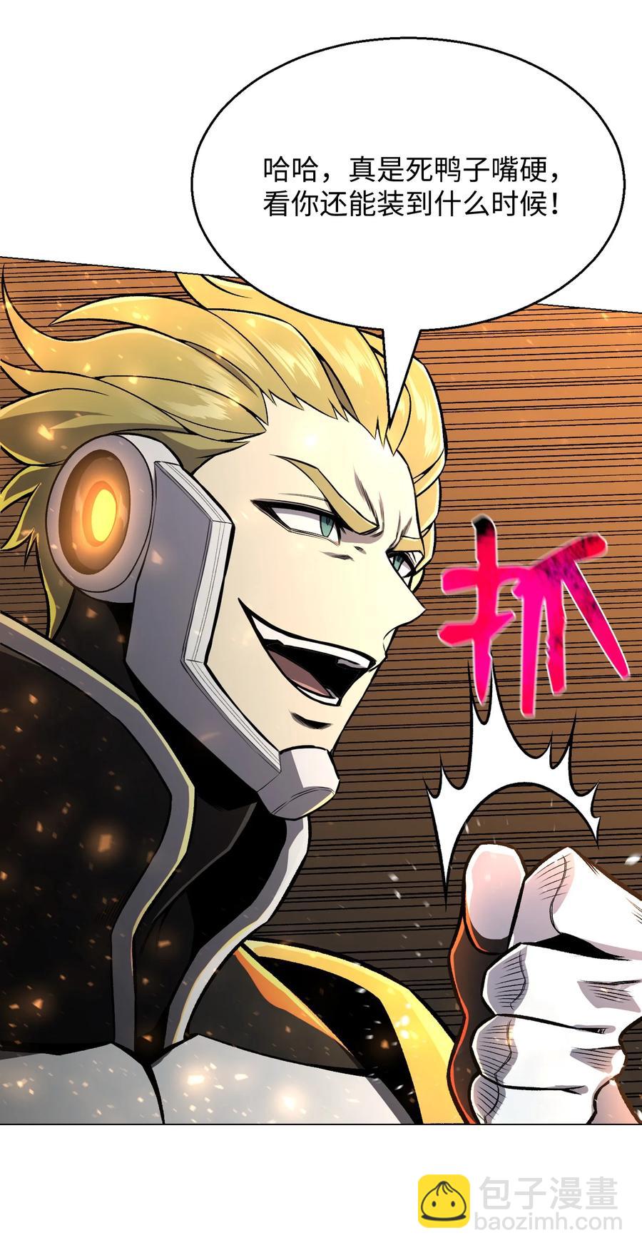 63 反击开始(1/2)-第63话