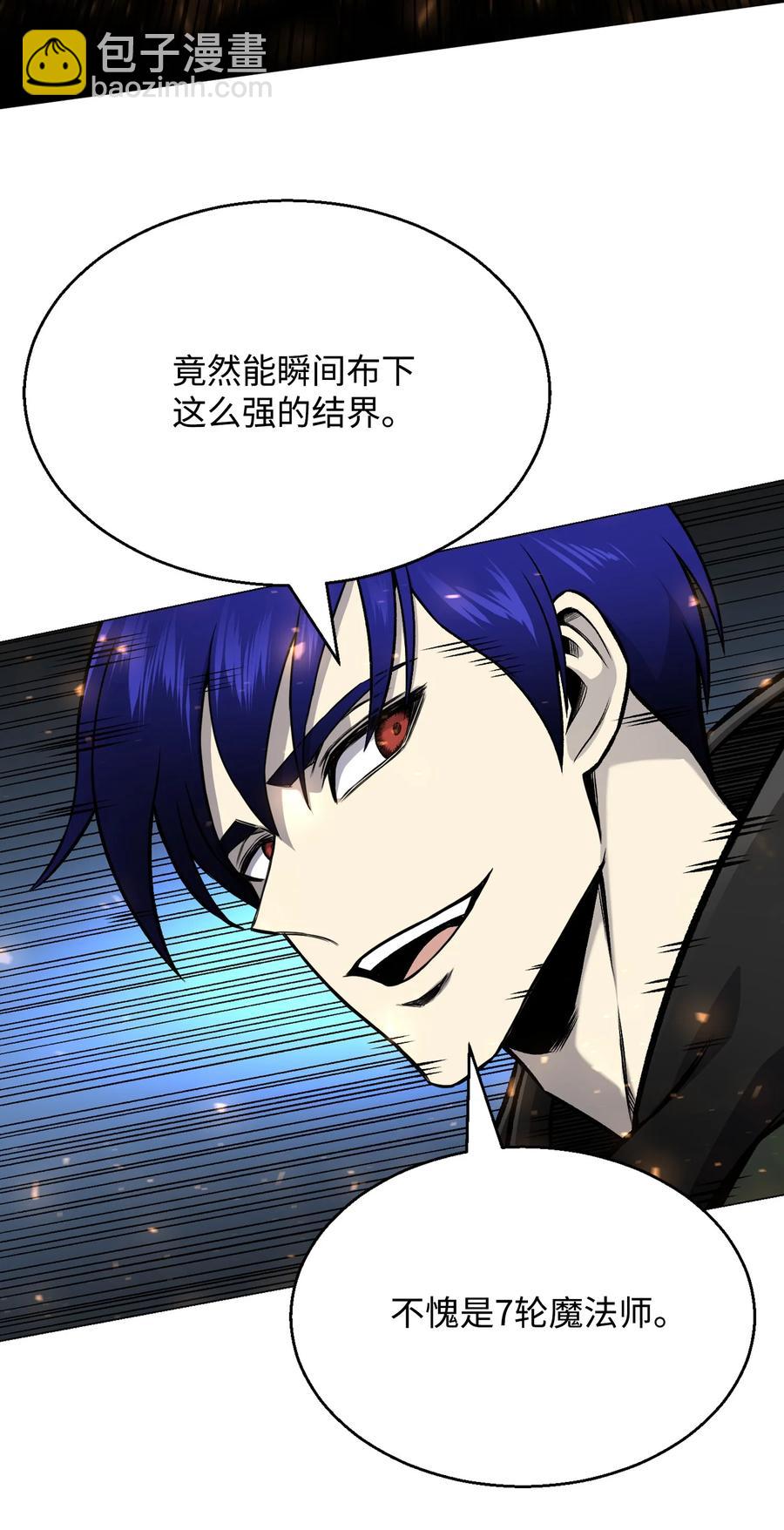 63 反击开始(1/2)-第63话