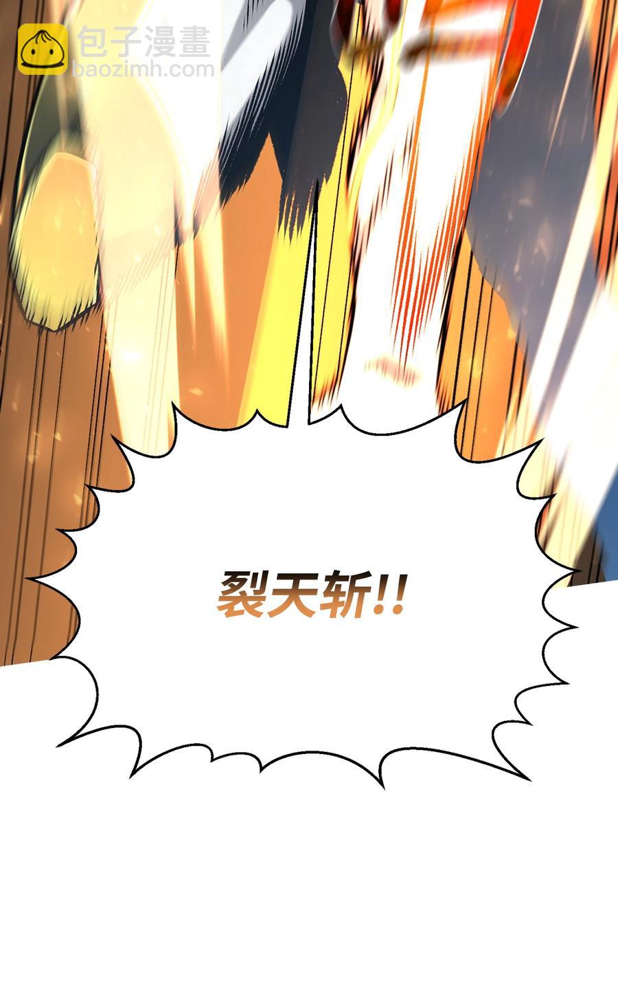 63 反击开始(1/2)-第63话