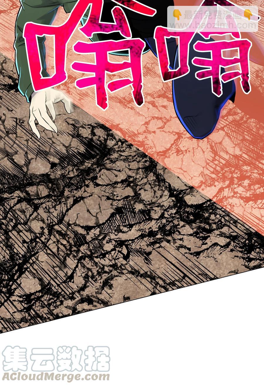 63 反击开始(1/2)-第63话