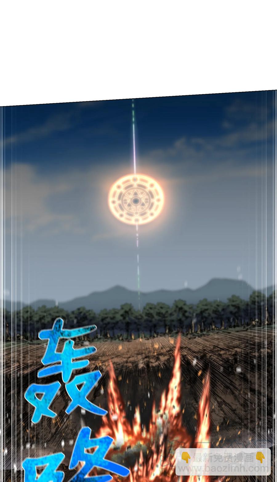 63 反击开始(1/2)-第63话