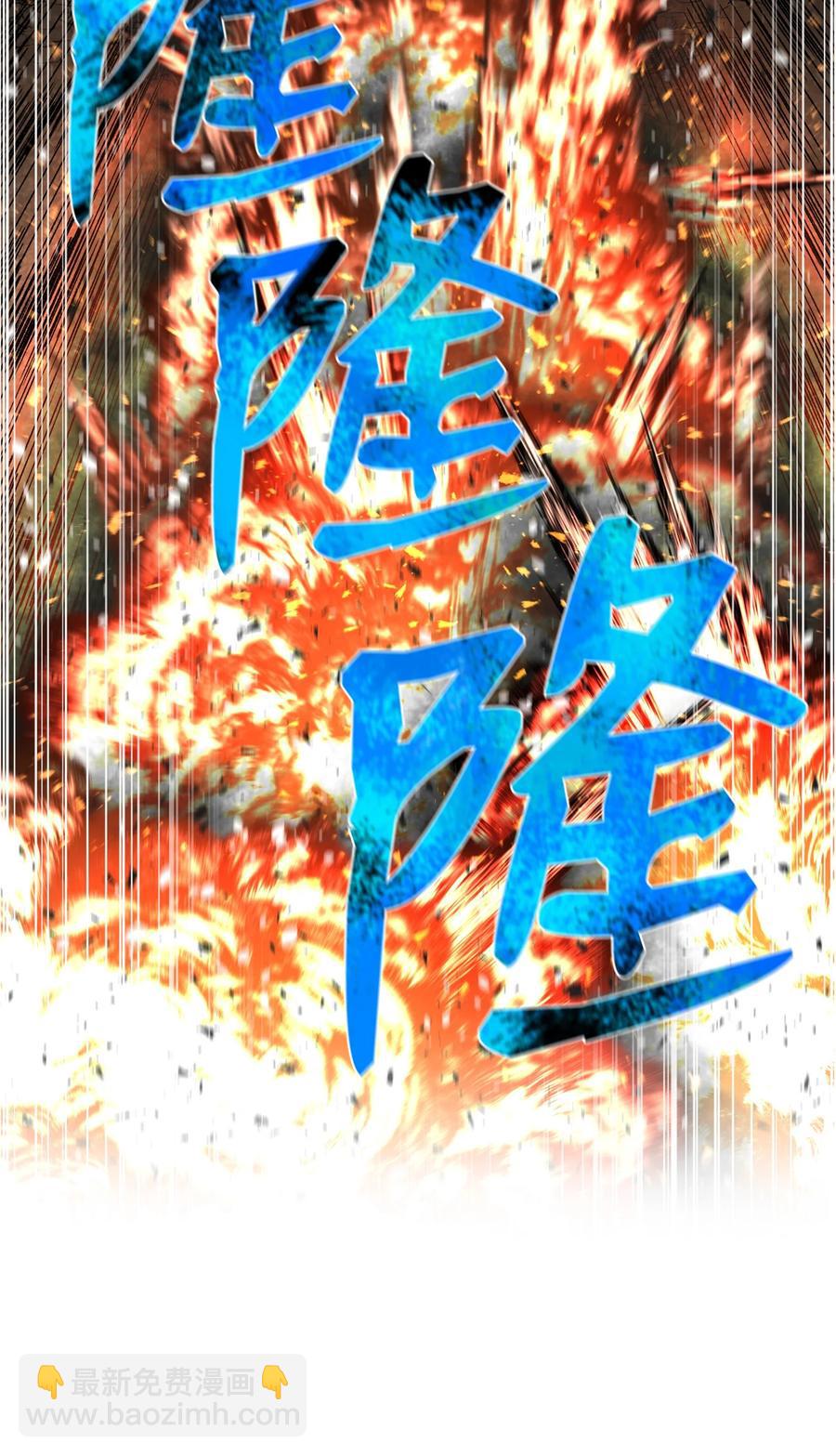 63 反击开始(1/2)-第63话