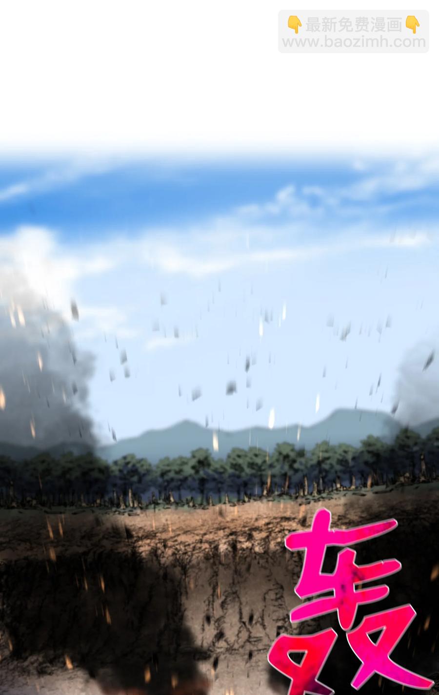 63 反击开始(1/2)-第63话