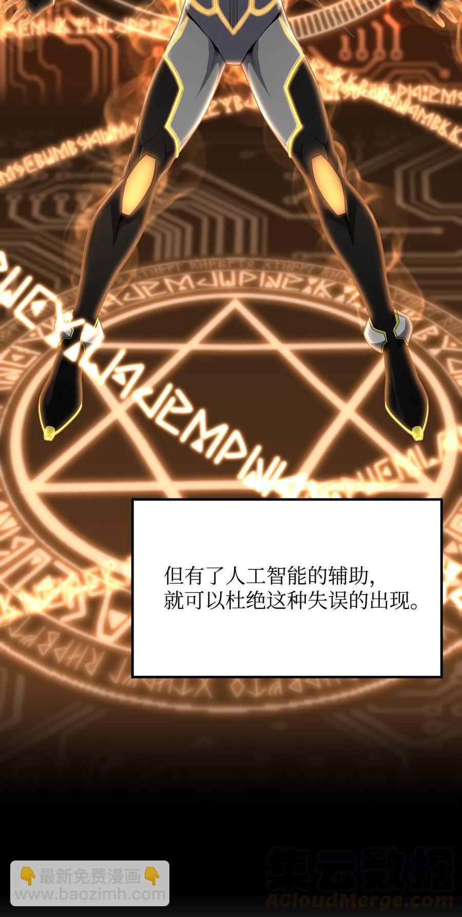 63 反击开始(1/2)-第63话