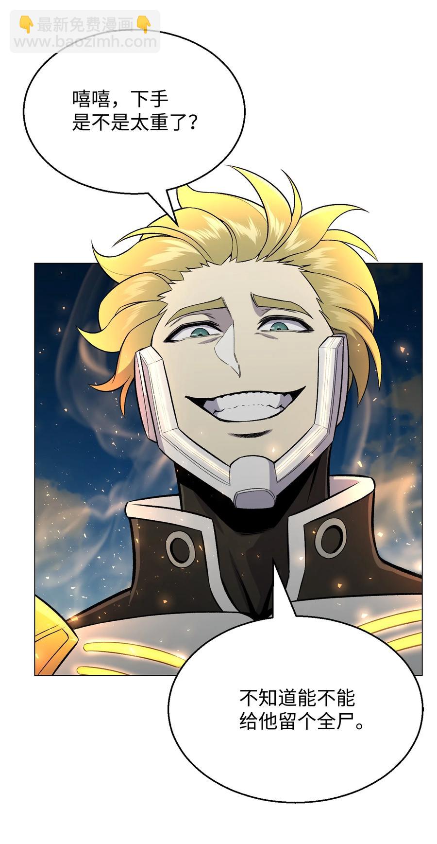 63 反击开始(1/2)-第63话