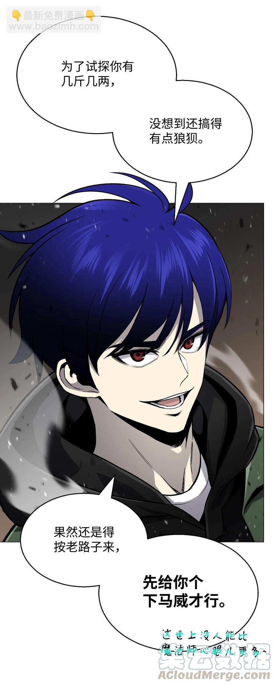 63 反击开始(1/2)-第63话