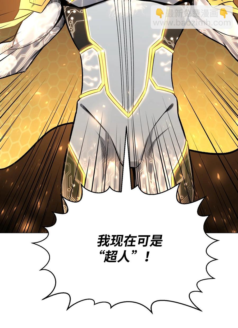 63 反击开始(1/2)-第63话