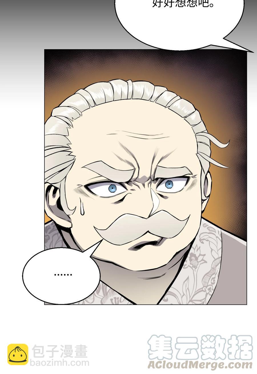 65 恋爱宣言(1/2)-第65话