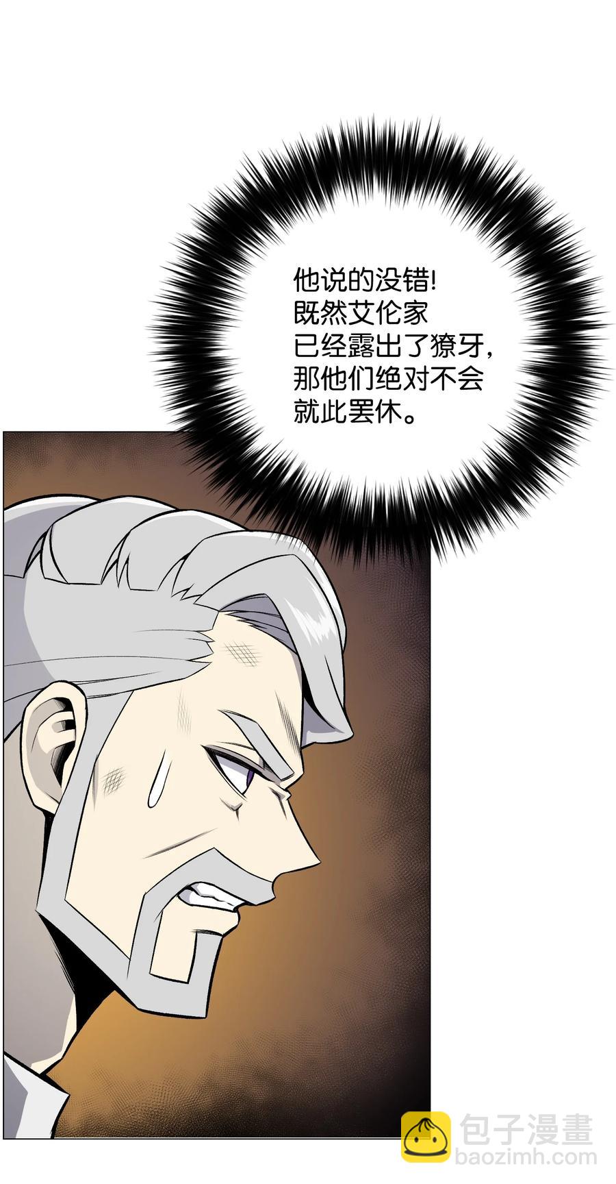 65 恋爱宣言(1/2)-第65话