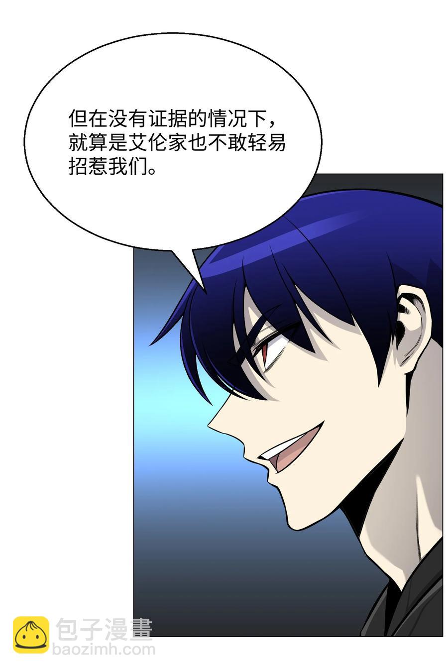 65 恋爱宣言(1/2)-第65话