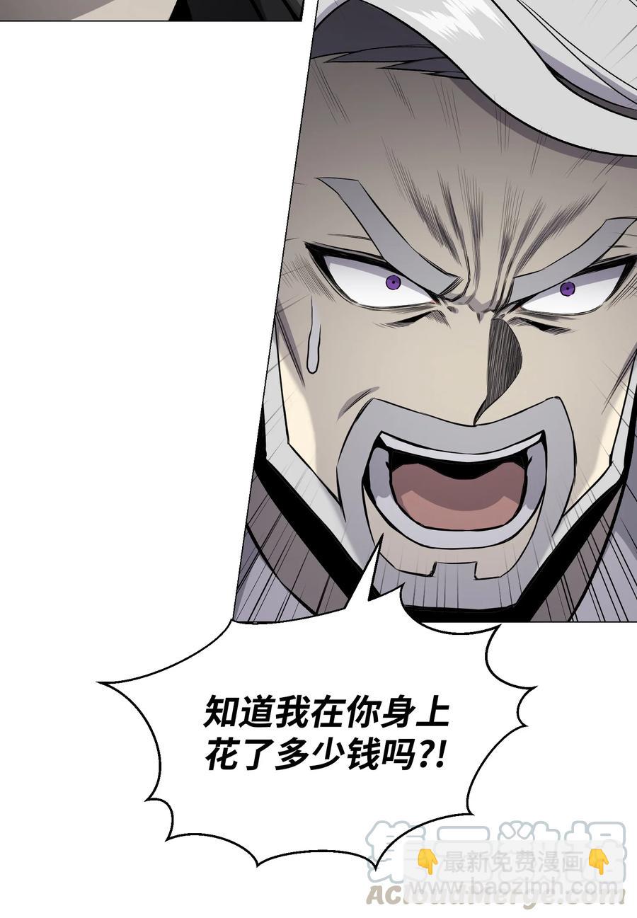 65 恋爱宣言(1/2)-第65话