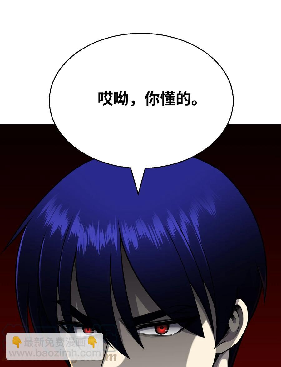 65 恋爱宣言(1/2)-第65话