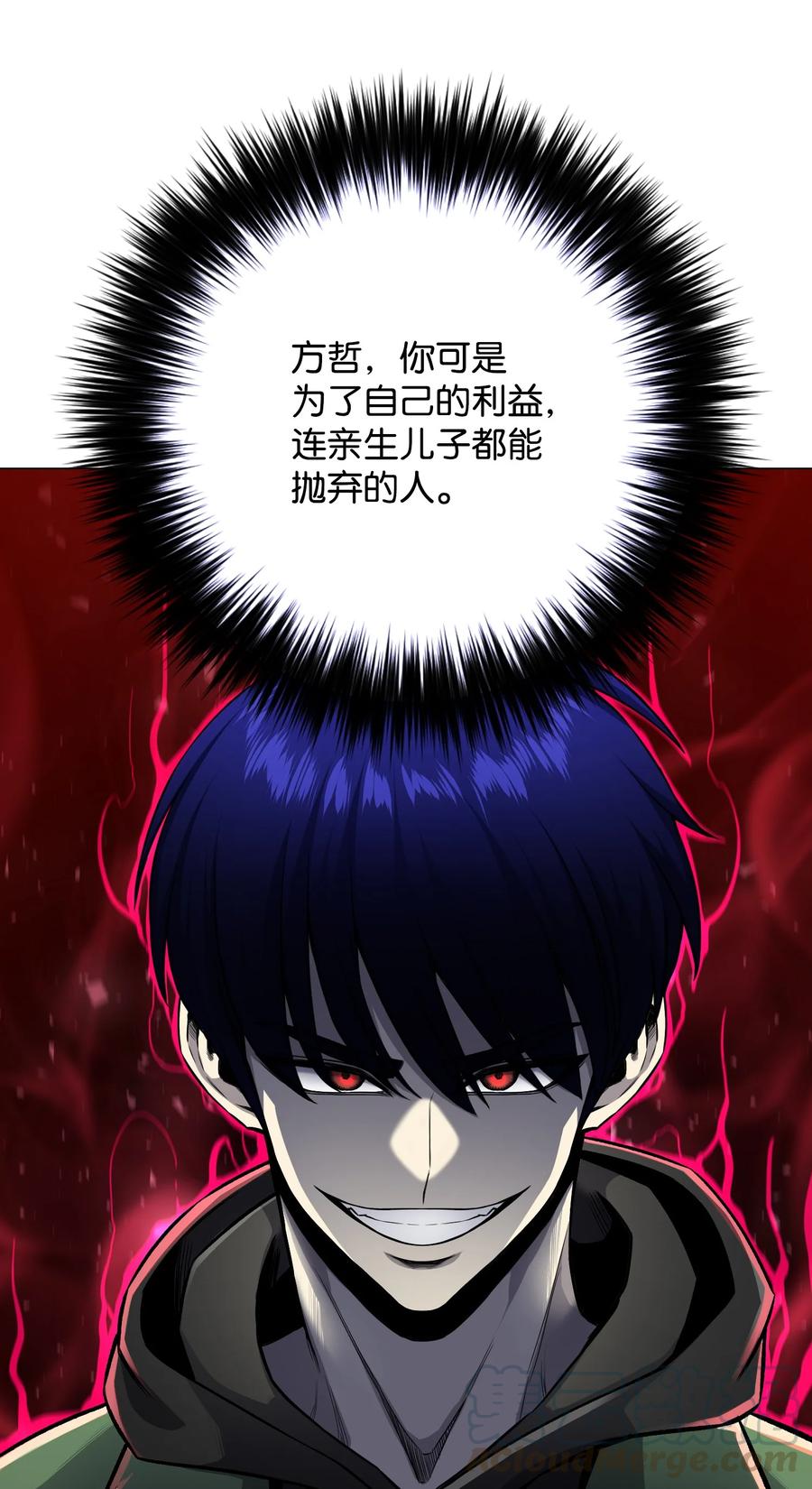 65 恋爱宣言(1/2)-第65话