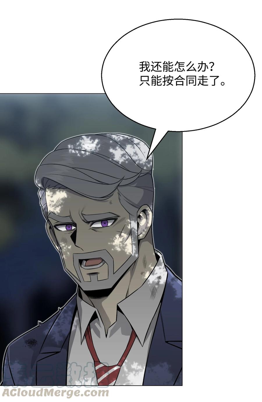 65 恋爱宣言(1/2)-第65话