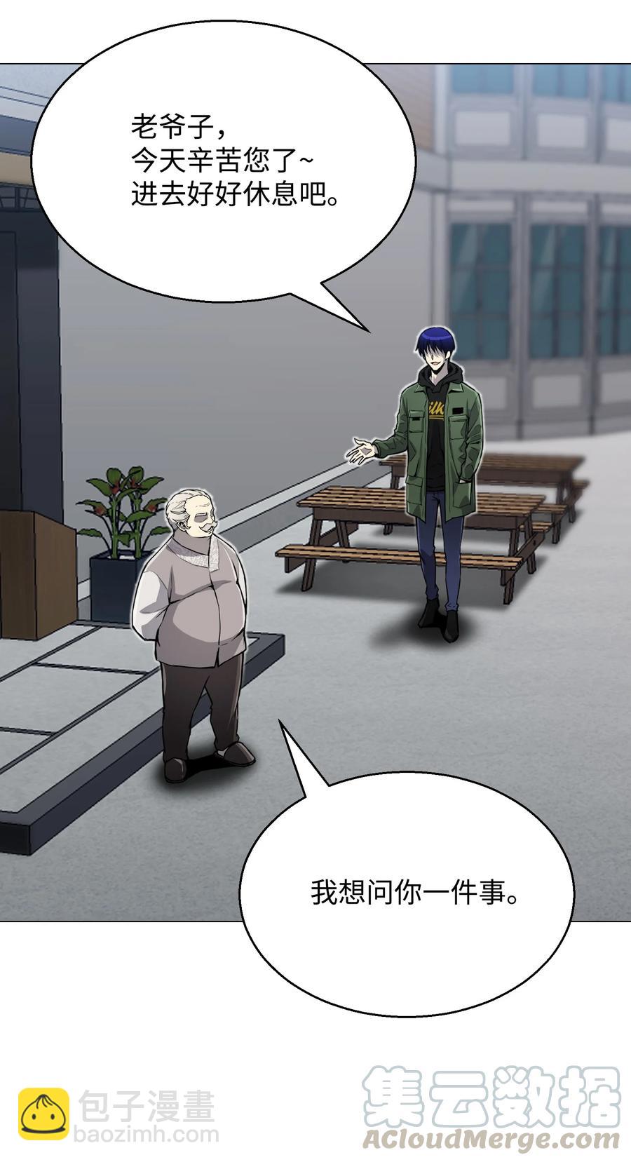 65 恋爱宣言(1/2)-第65话