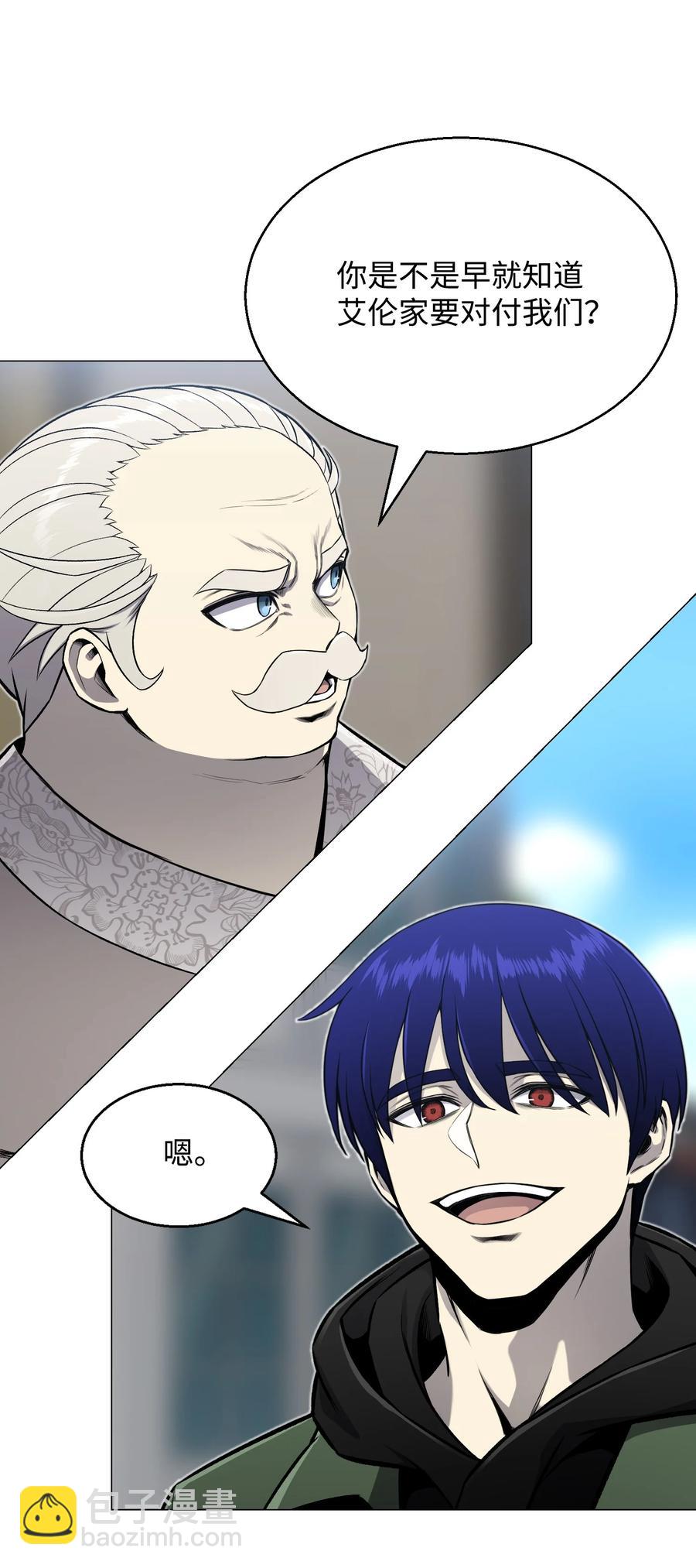 65 恋爱宣言(1/2)-第65话