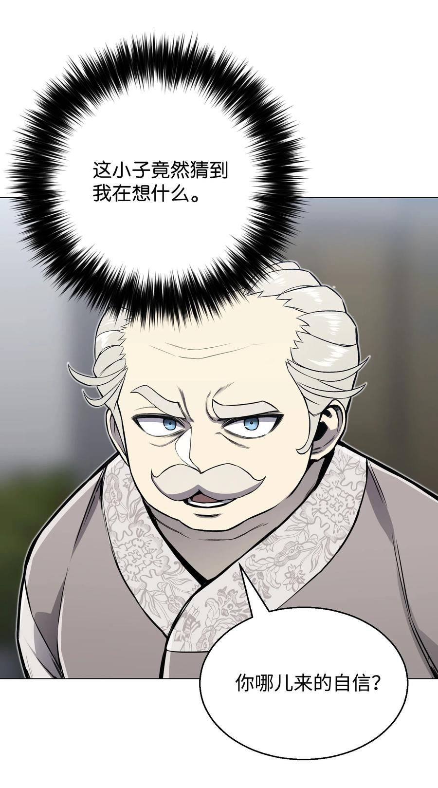 65 恋爱宣言(1/2)-第65话