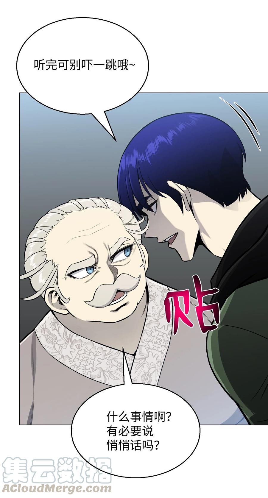 65 恋爱宣言(1/2)-第65话