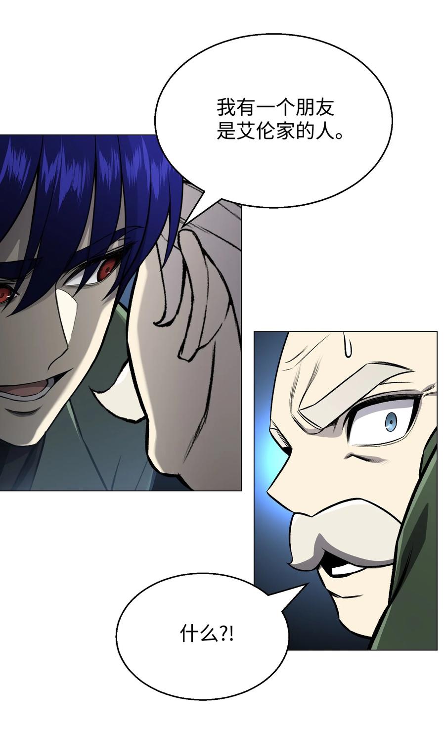 65 恋爱宣言(1/2)-第65话