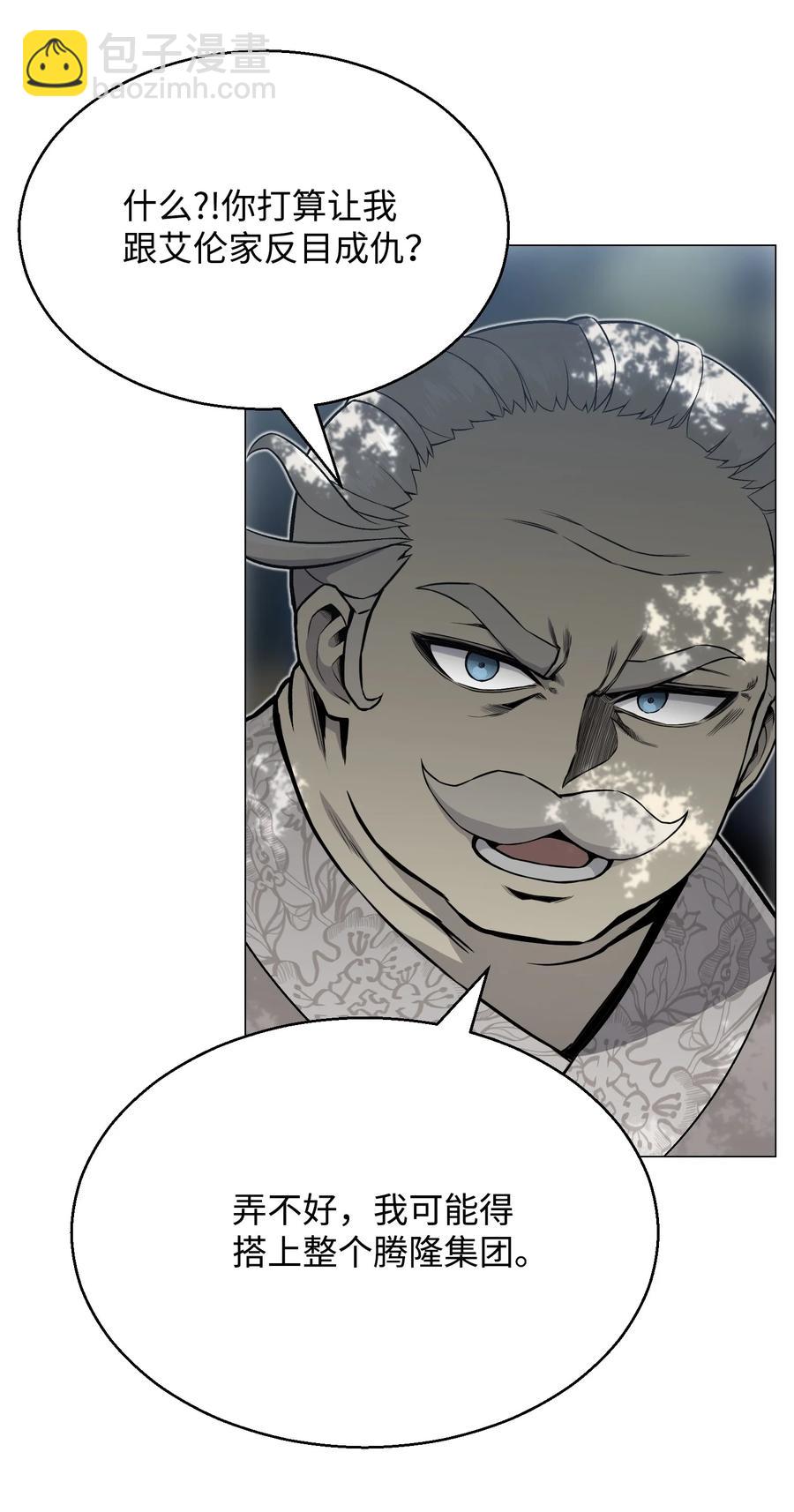 65 恋爱宣言(1/2)-第65话