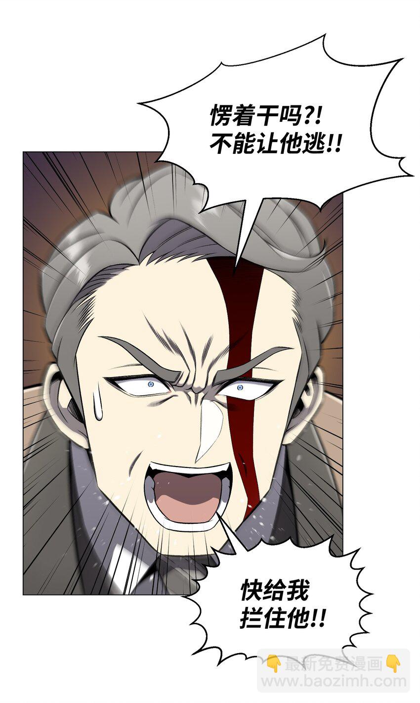 67 继承人(1/2)-第67话