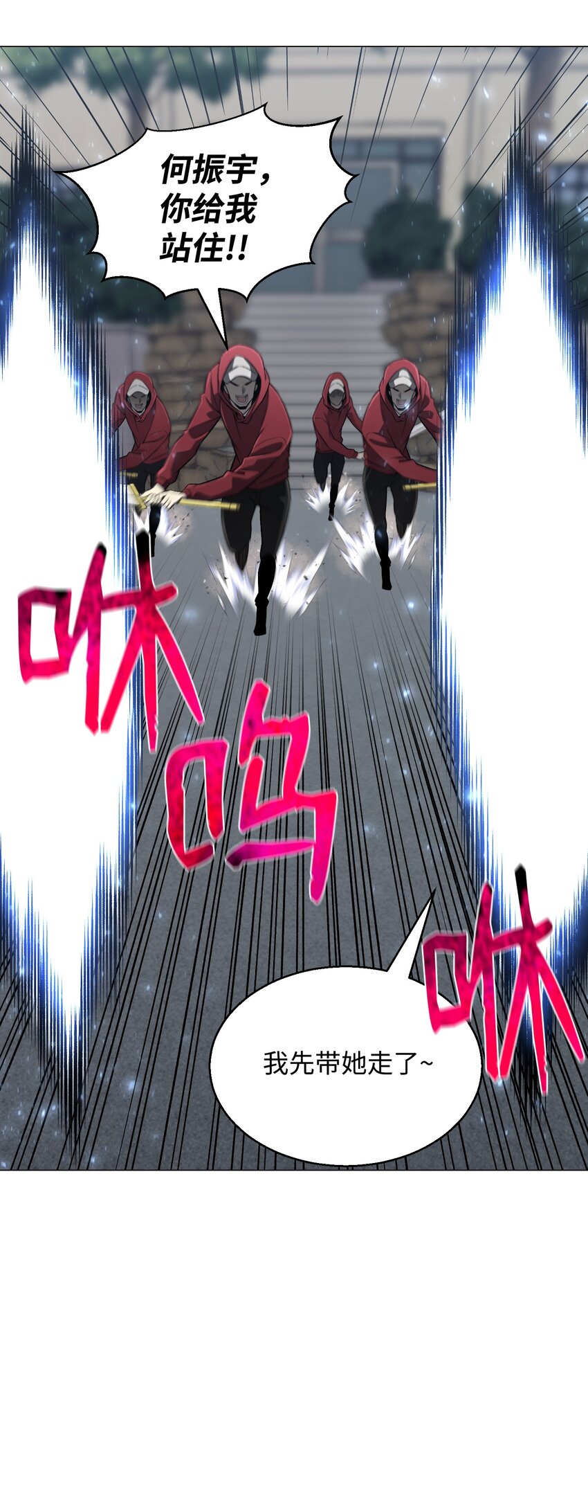 67 继承人(1/2)-第67话