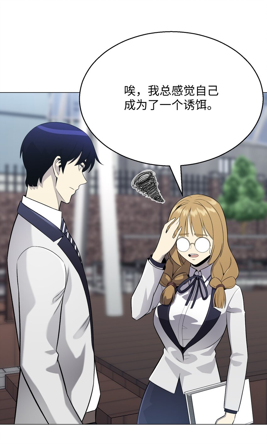 67 继承人(1/2)-第67话