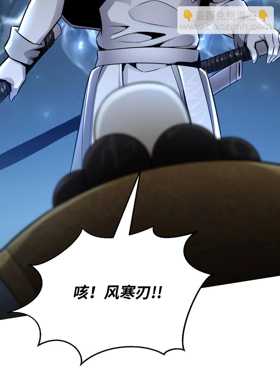 69 计划破灭(1/2)-第69话