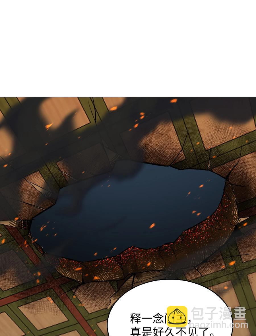 69 计划破灭(1/2)-第69话