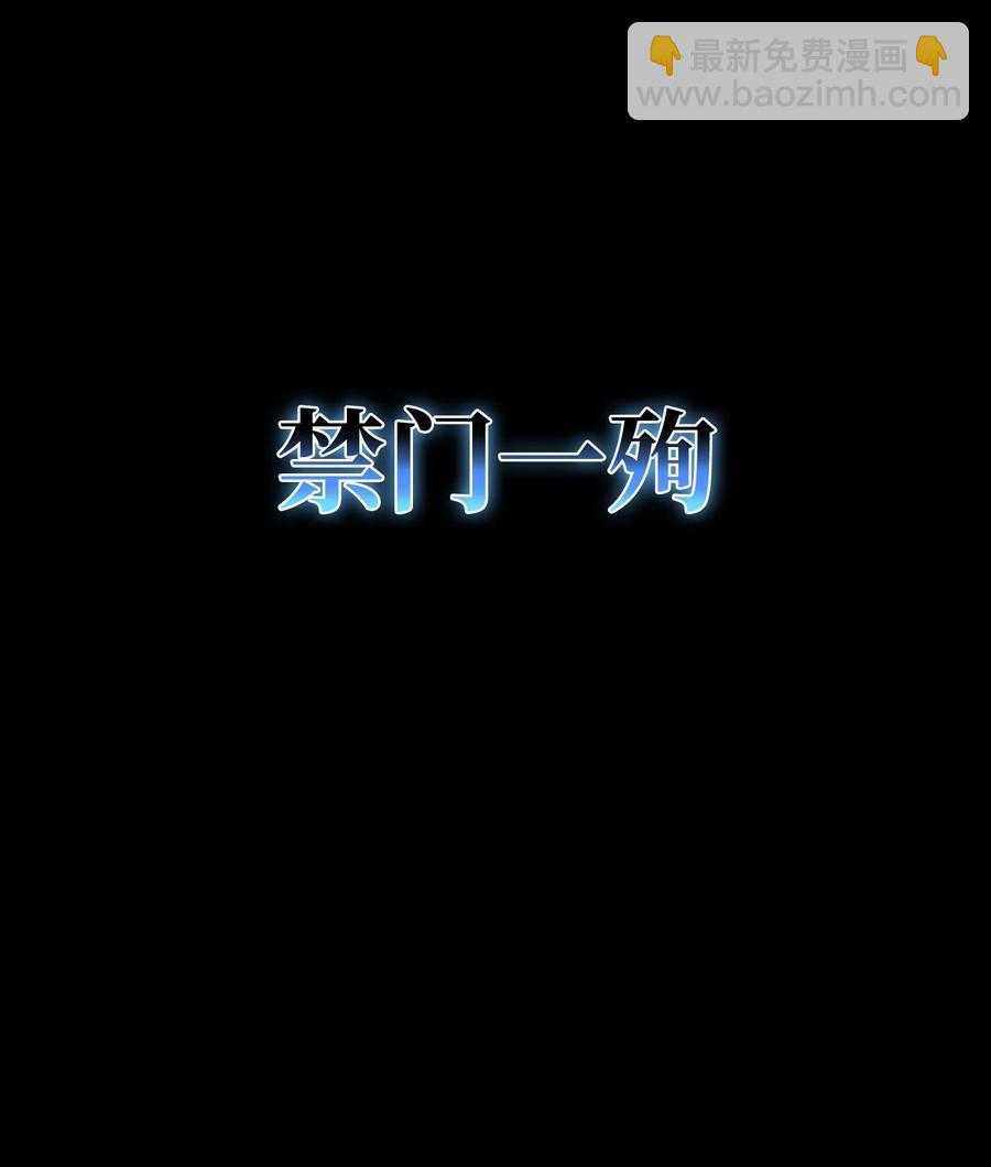 69 计划破灭(1/2)-第69话