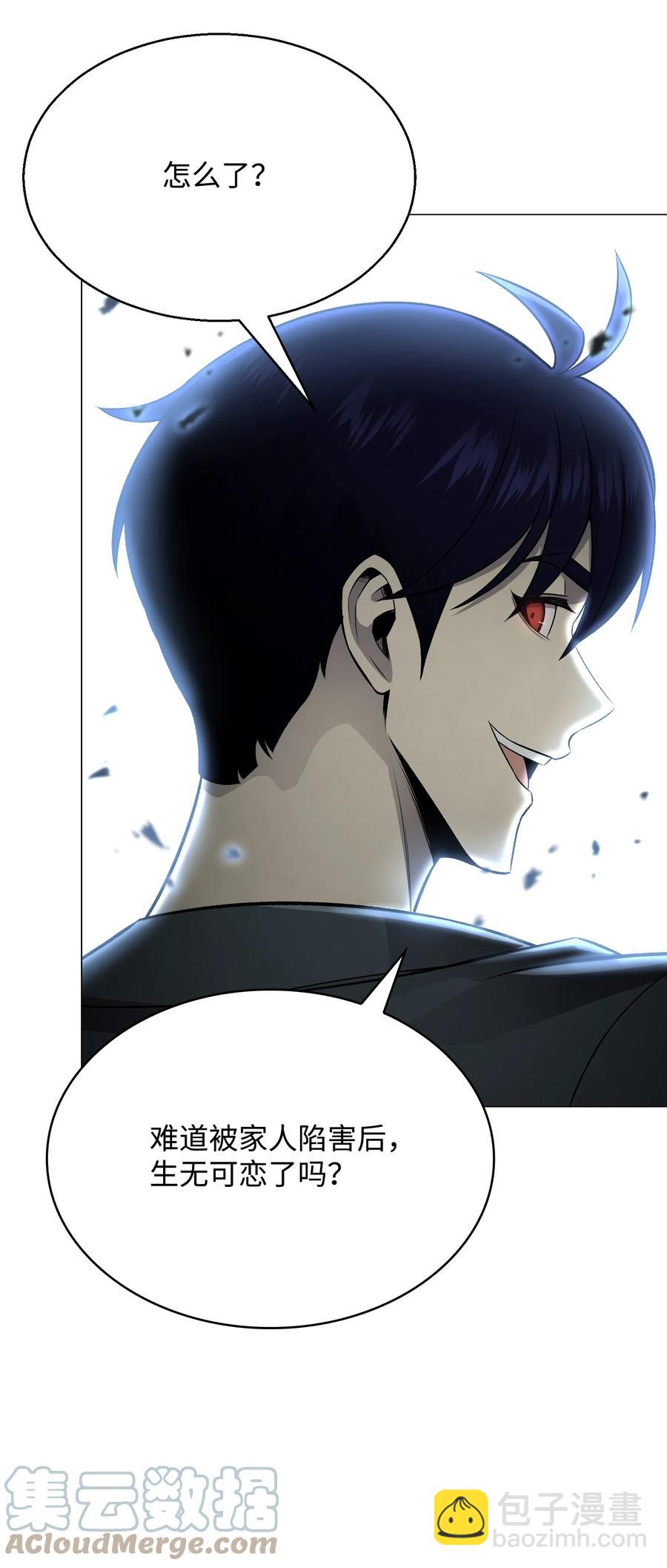 69 计划破灭(1/2)-第69话