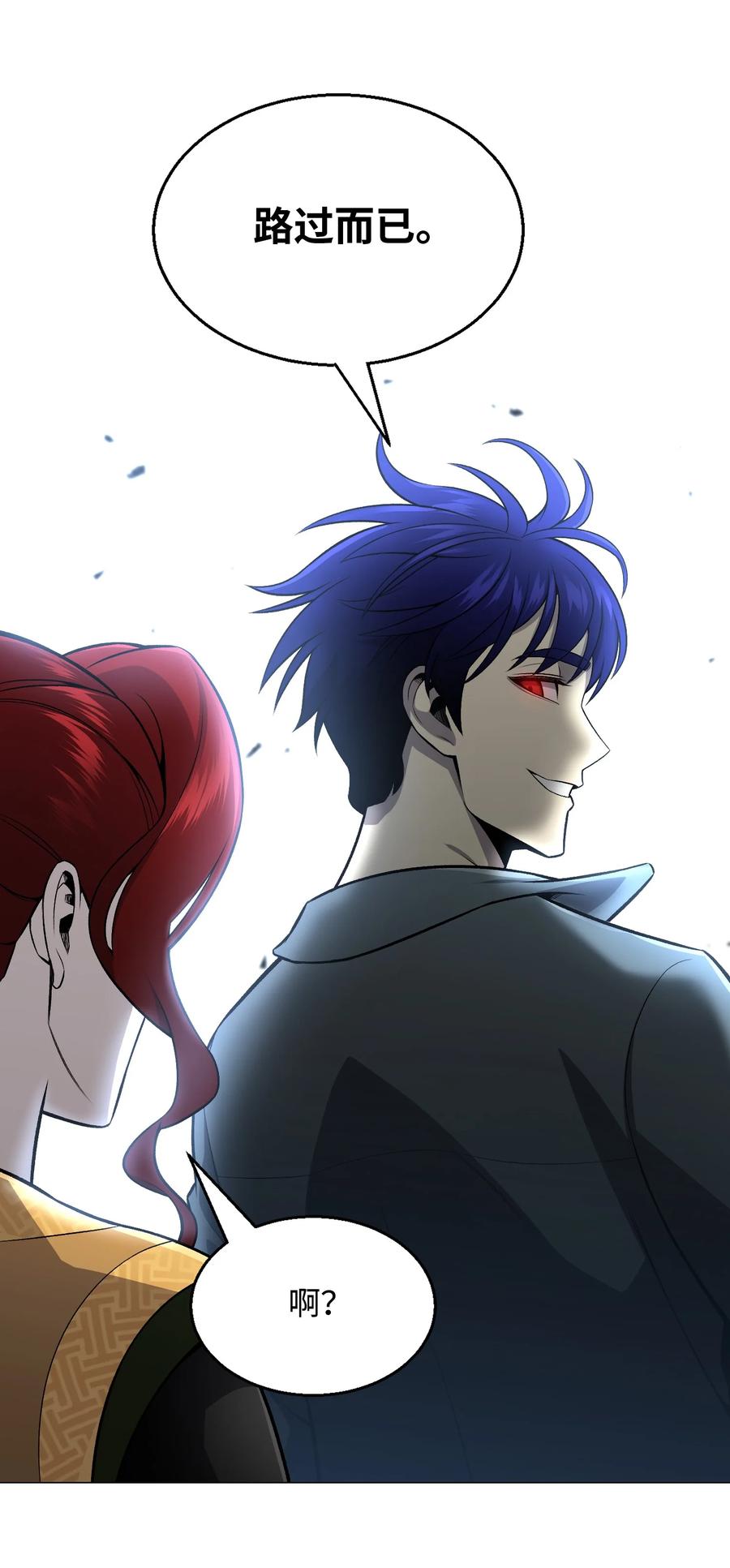 69 计划破灭(1/2)-第69话