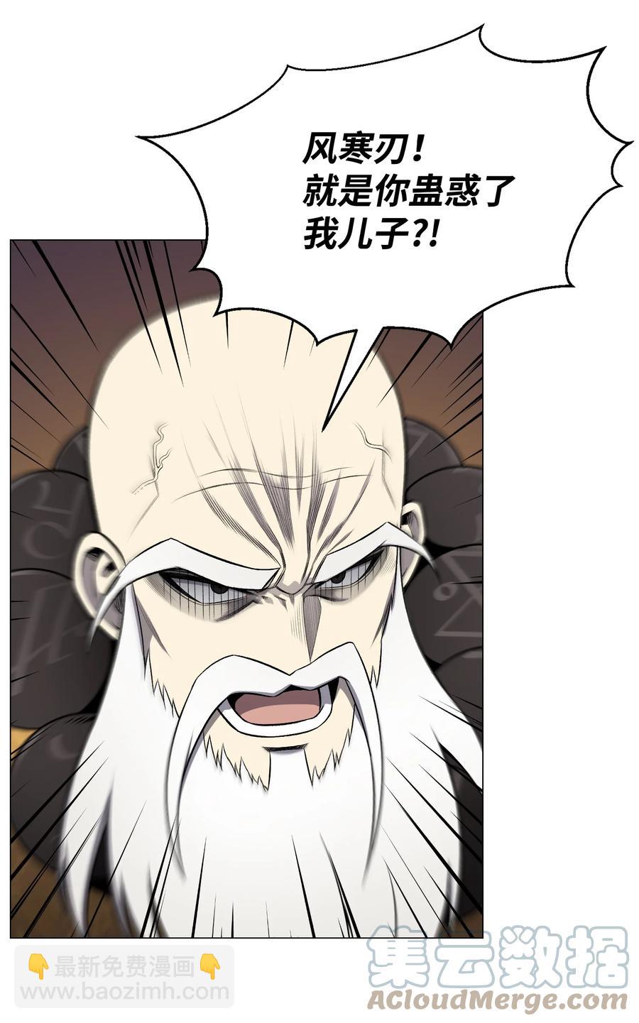 69 计划破灭(1/2)-第69话