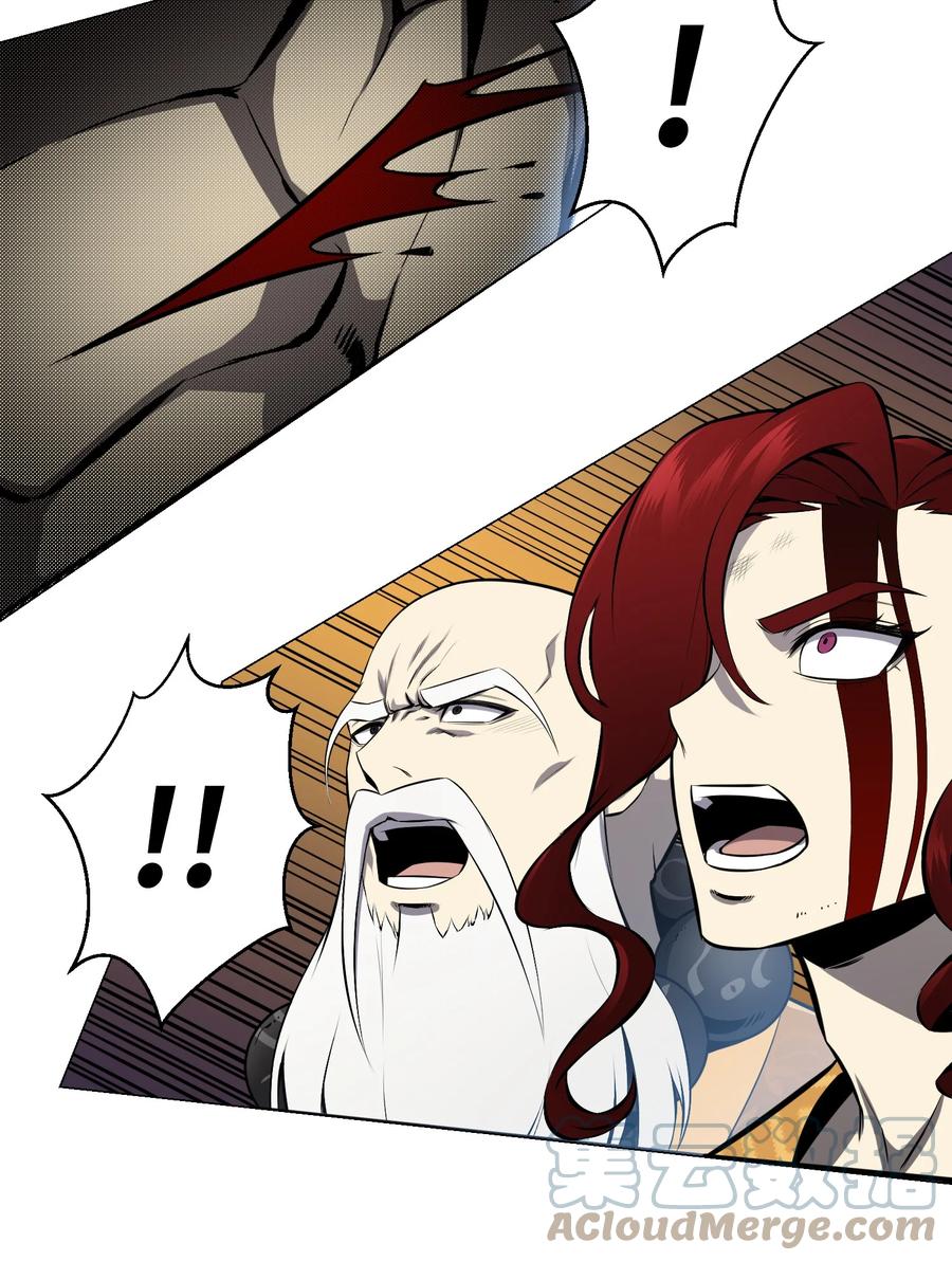 71 真正的实力(1/2)-第71话