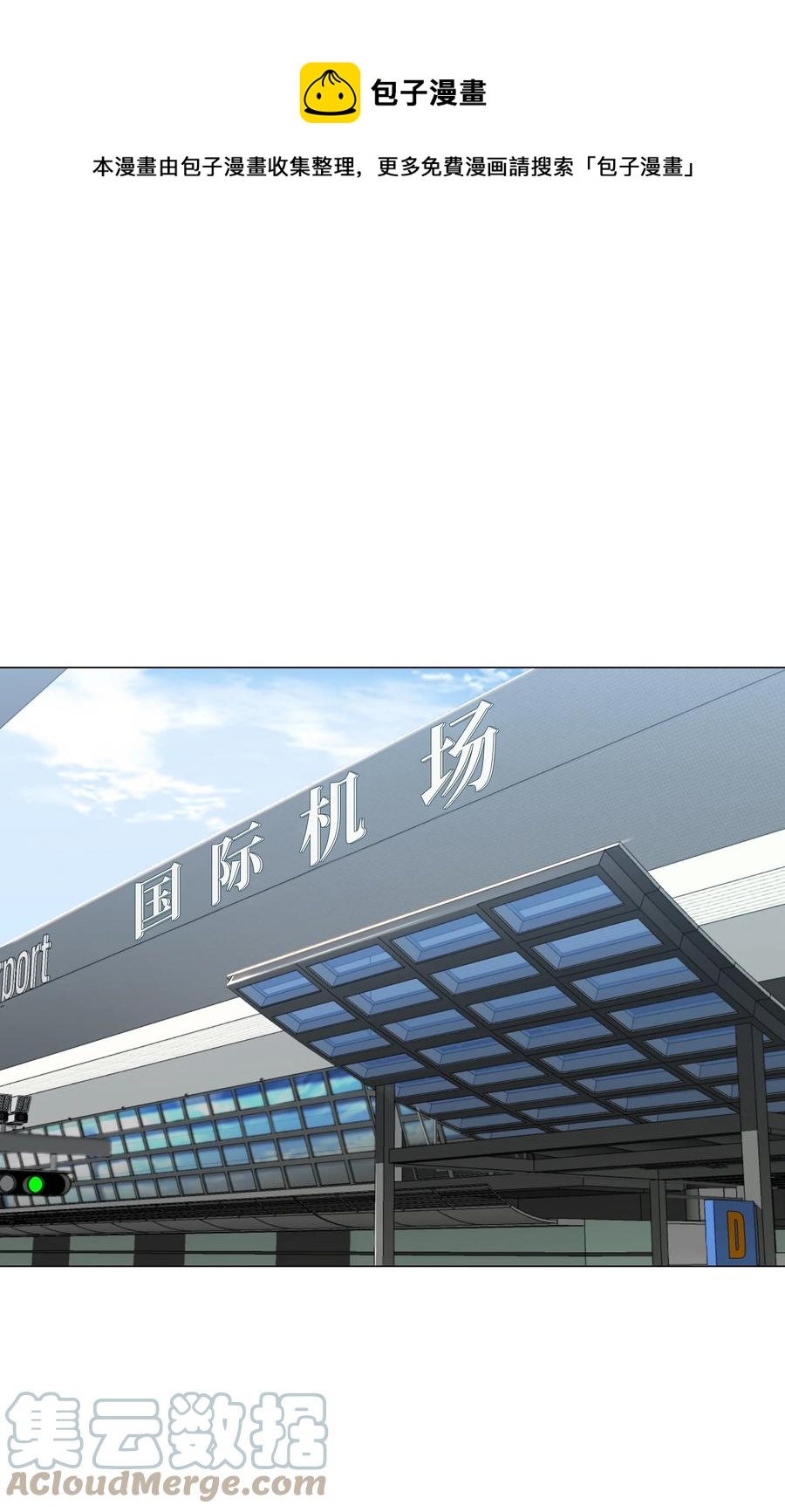 73 彭家救援(1/2)-第73话